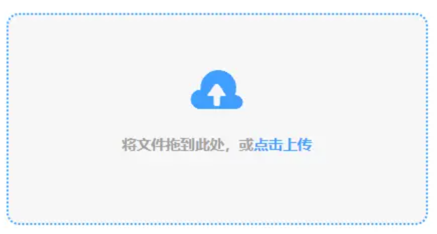 OPE体育官网网址入口使用讲解 - 添加文件